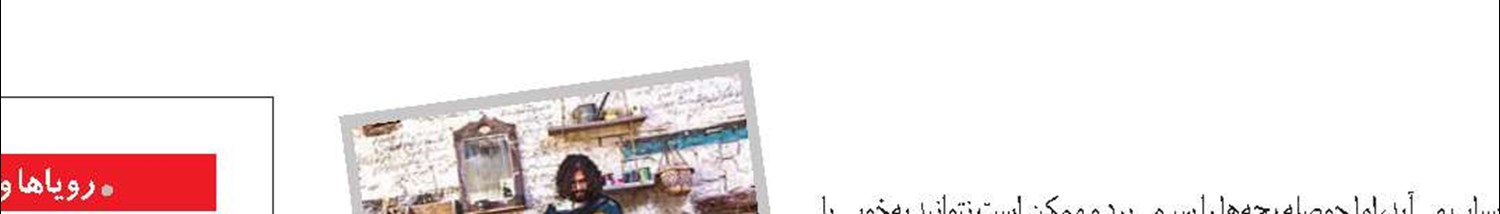 اژدها در سینما