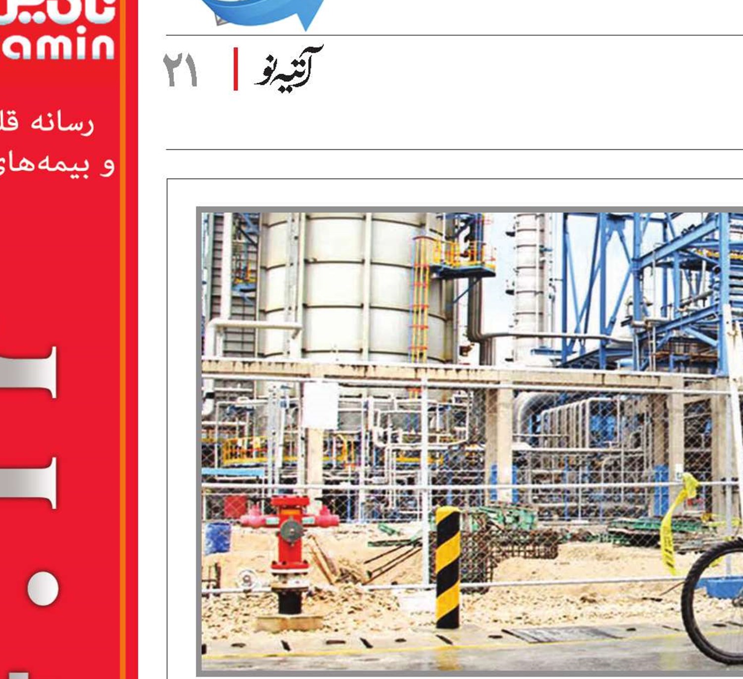 مطالبات کارگران؛ دیون ممتازه کارفرمایی