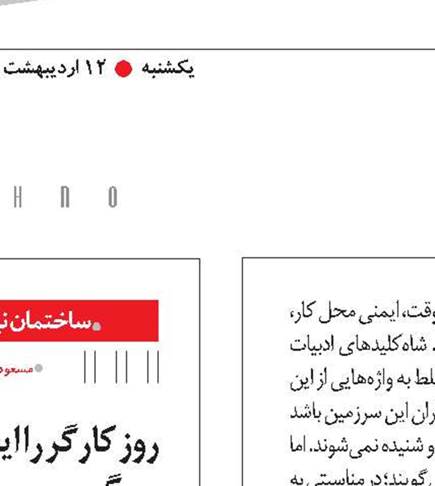  عکس نوشت 