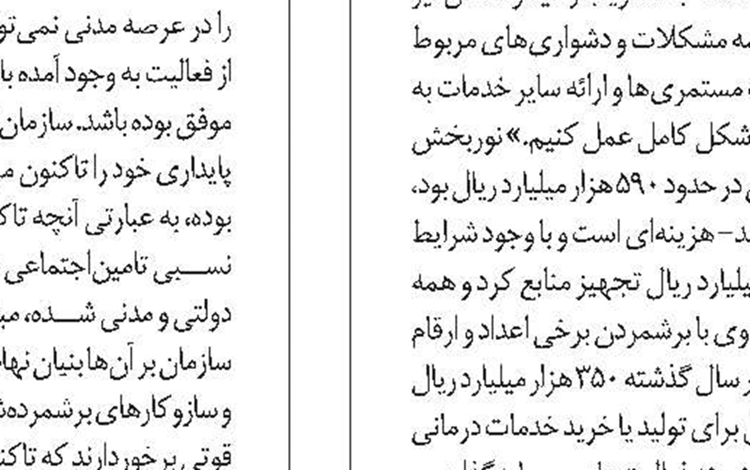 همه باید قدردان زحمات کارگران و بازنشستگان باشیم