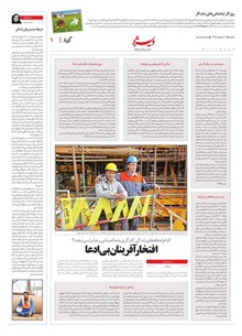 page