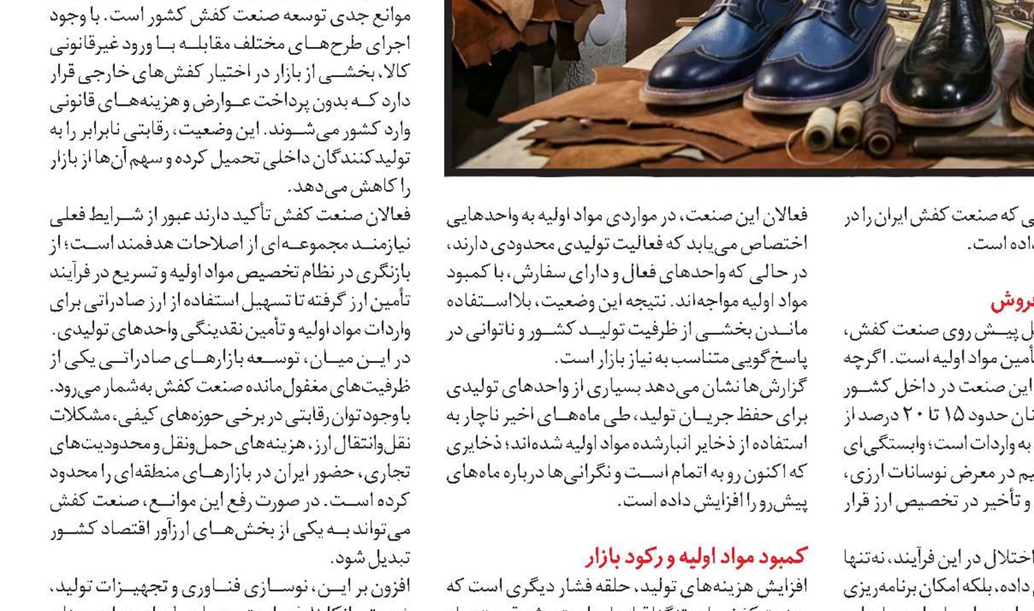 لزوم احیای بازار داخلی فرش دستباف