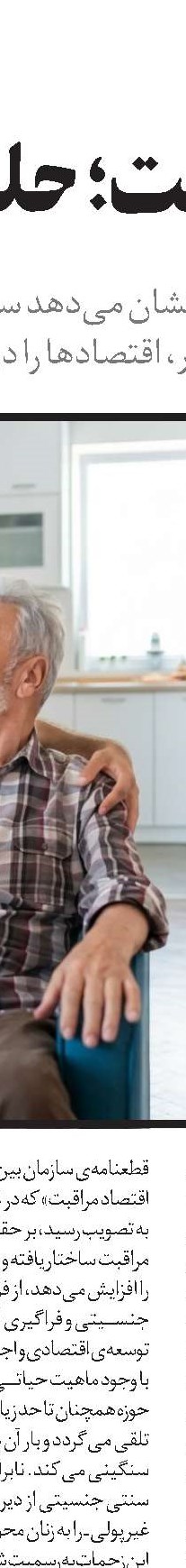  فرمول کانادایی برای نجات صندوق‌ها