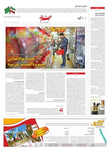 page