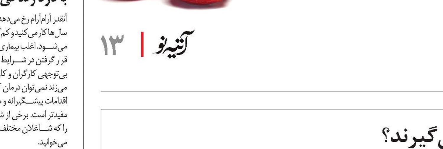 چه کسانی آرتروز زانو می‌گیرند؟
