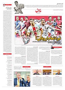 page