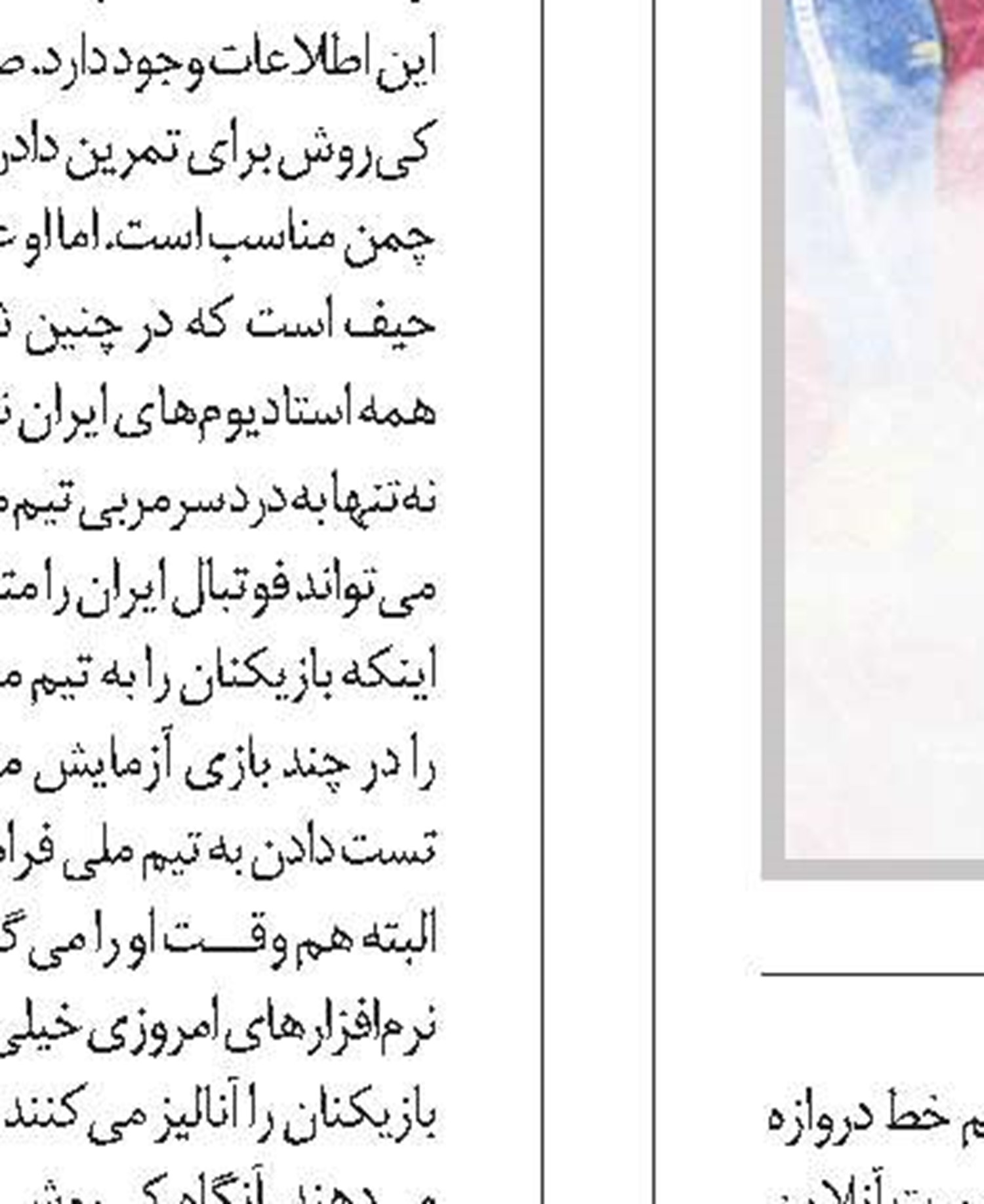  عکس نوشت