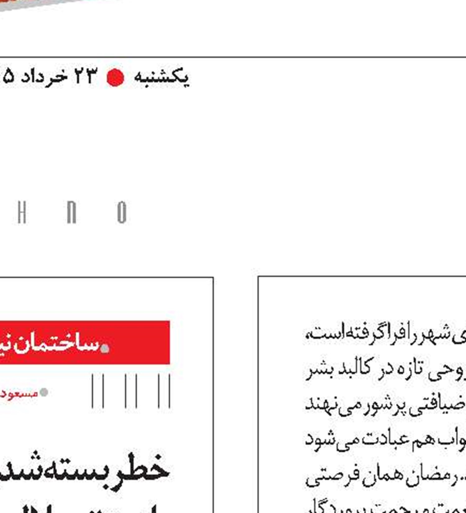  عکس نوشت 