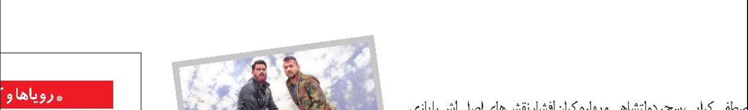 «بارکد» در سینما
