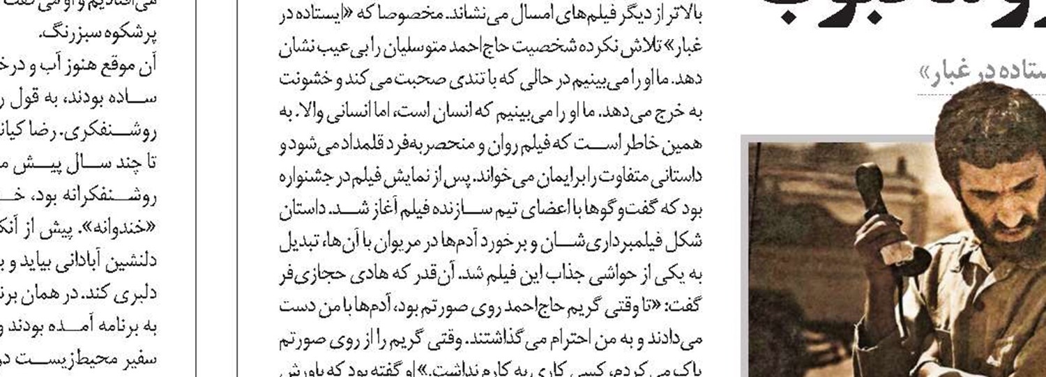  دیروز، امروز، فردا 