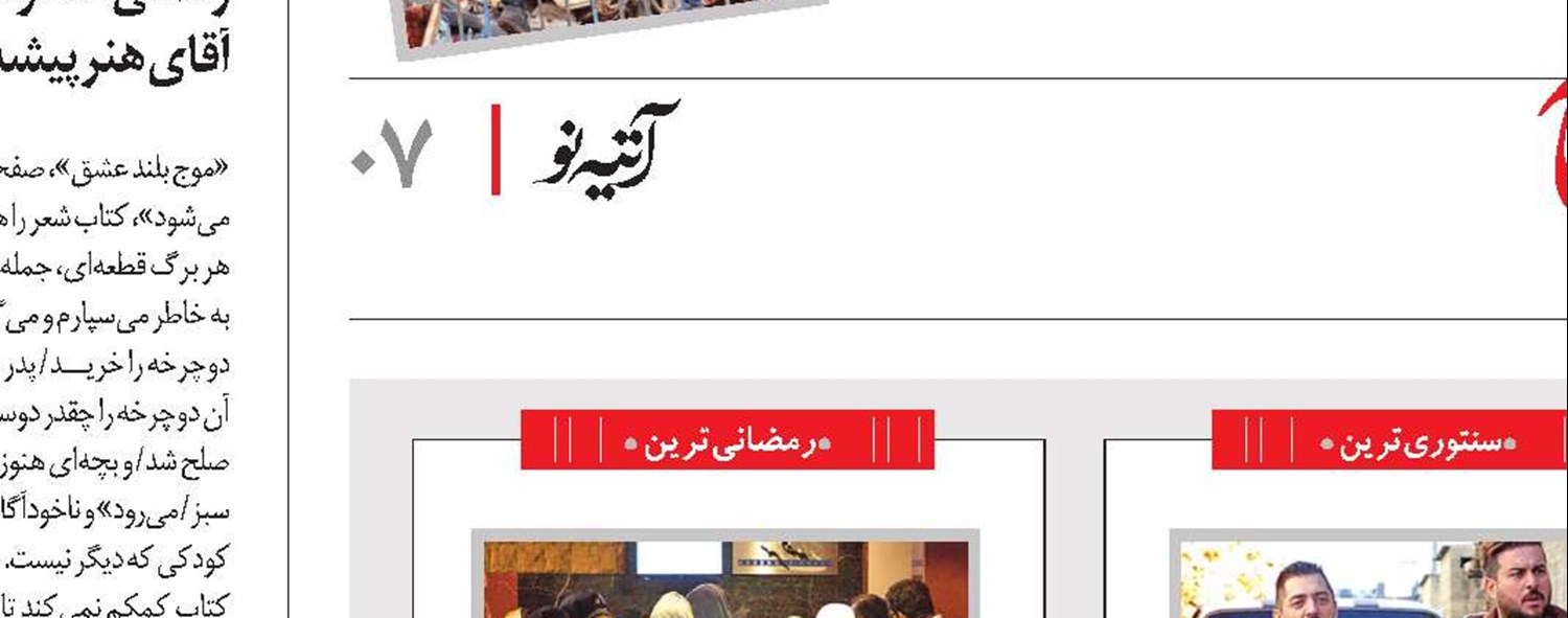 تماشاخانه