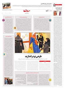 page