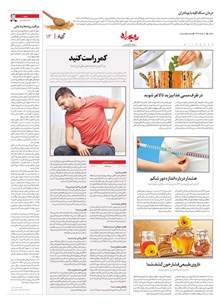 page