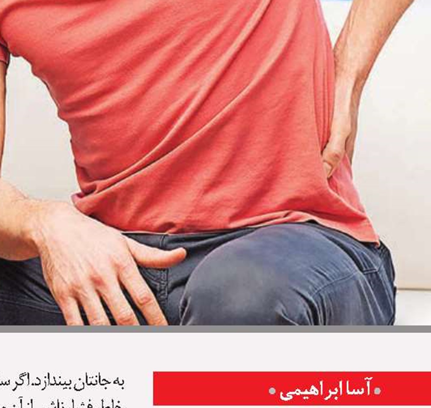 داروی طبیعی فشارخون کشف شد!
