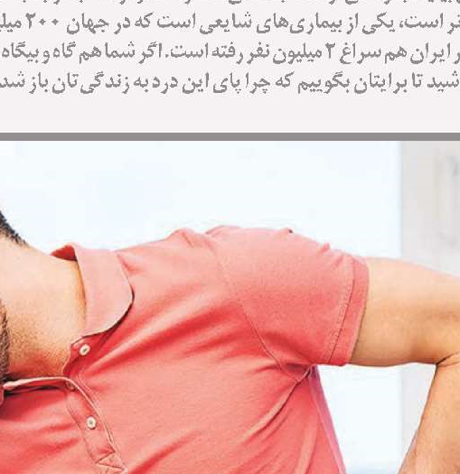 هشداردرباره اندازه دور شکم