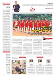 page