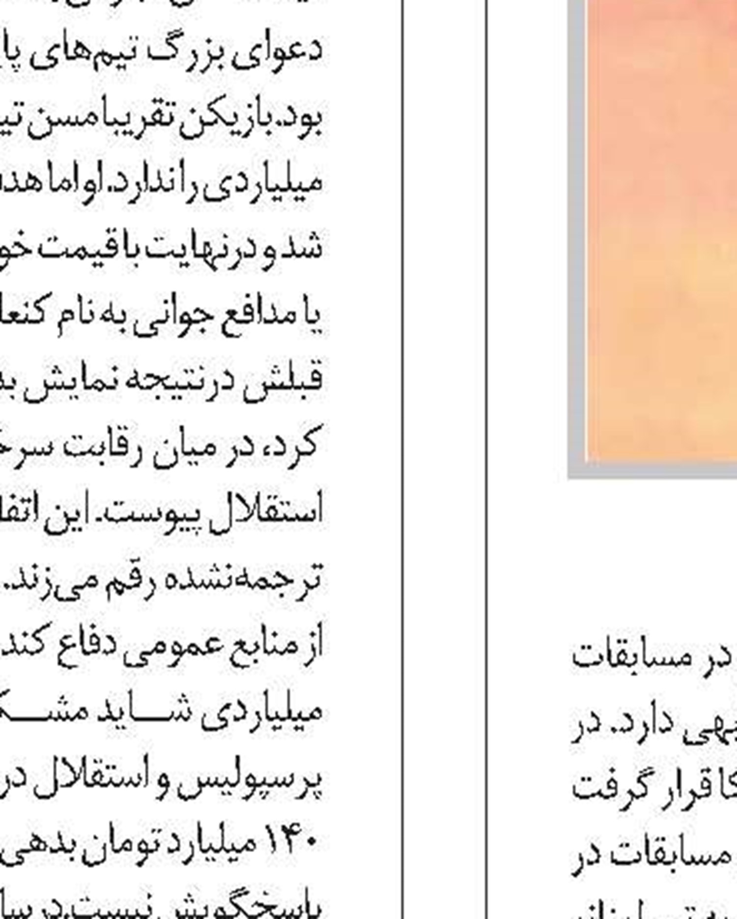  عکس نوشت