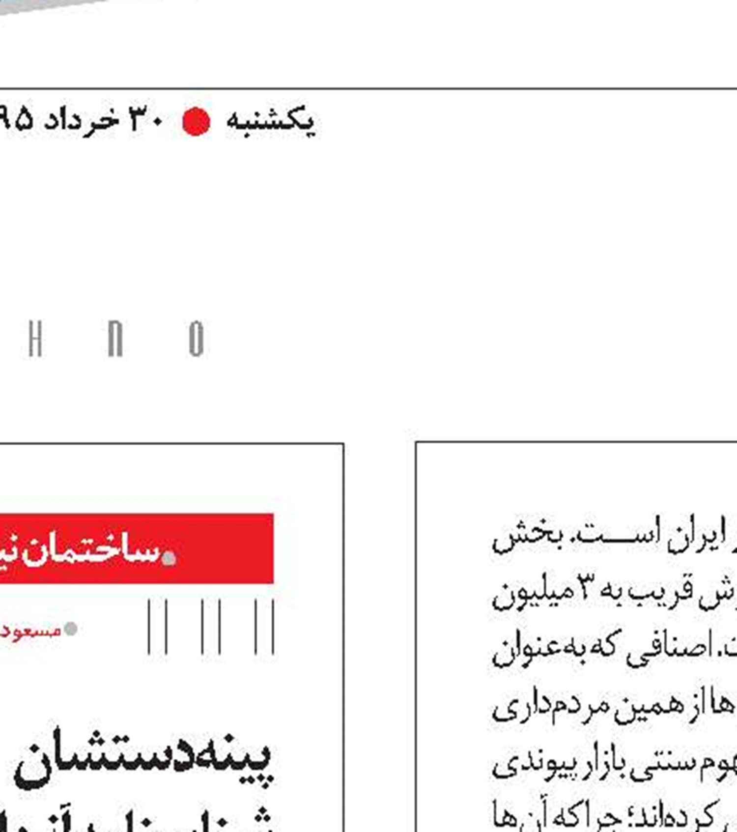  عکس نوشت 