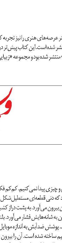 کتاب‌هایتان را مبادله کنید