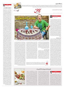 page