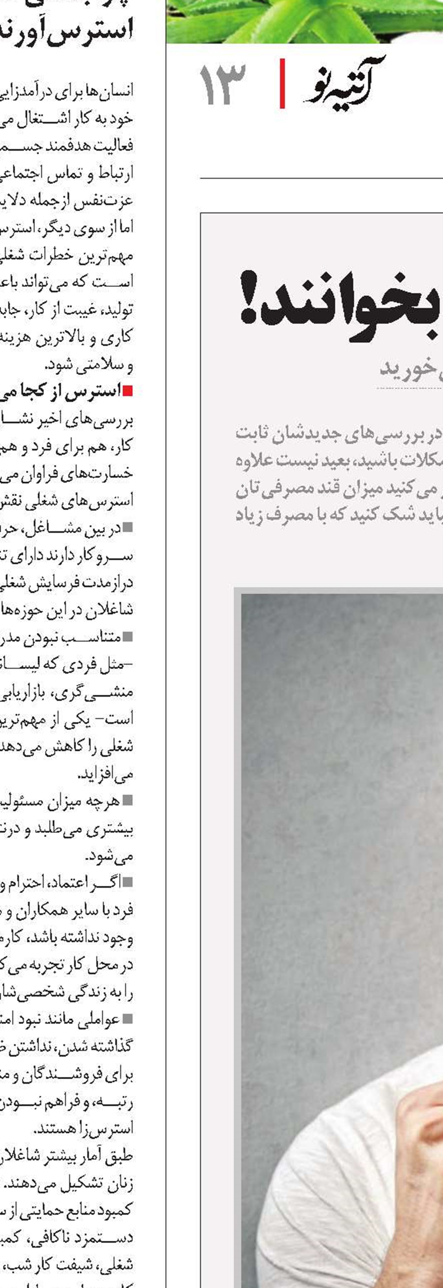 شیرینی‌دوست‌ها حتما بخوانند!