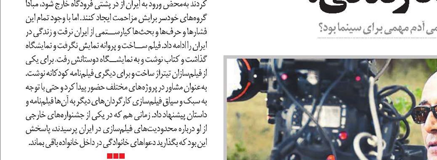  دیروز، امروز، فردا 