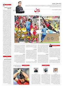 page