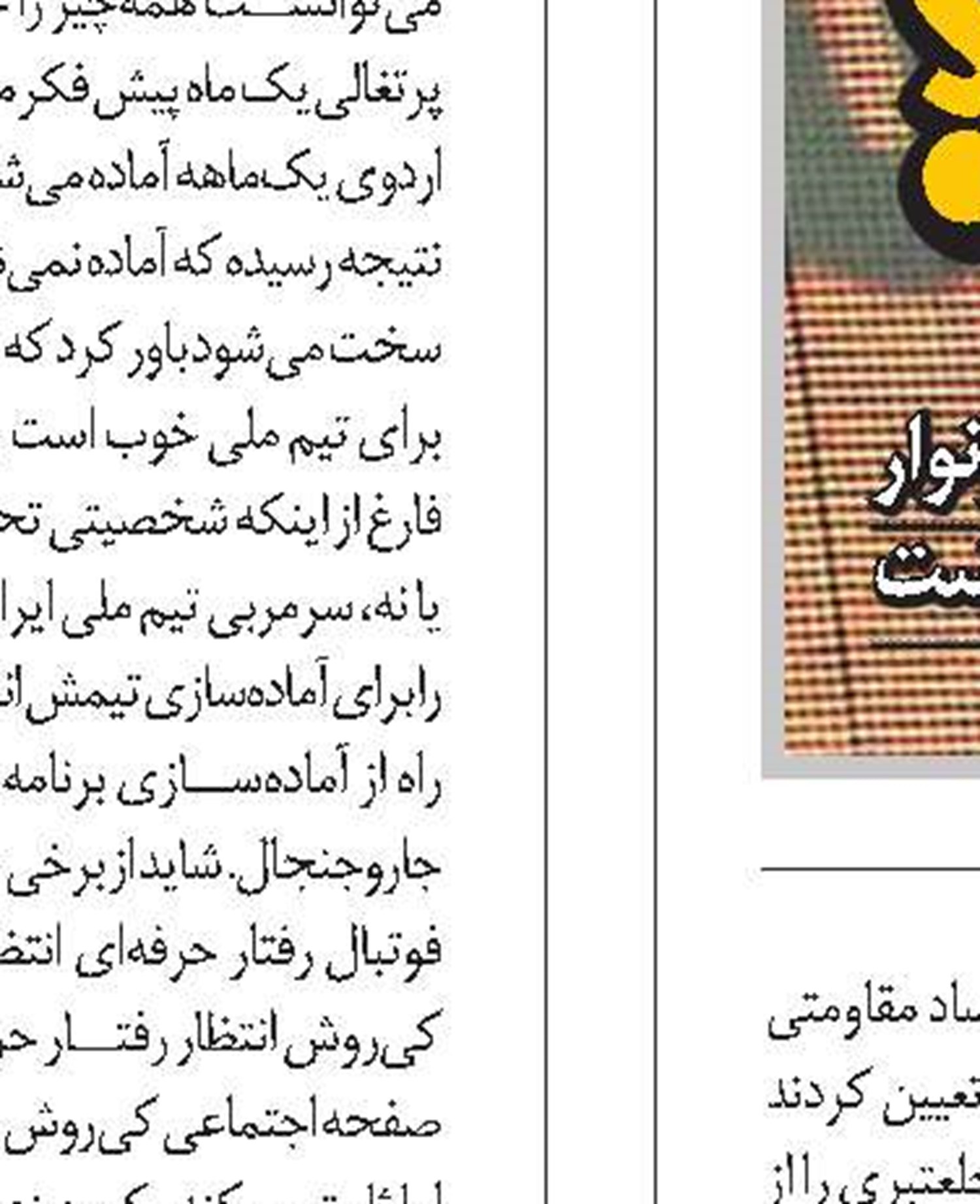  عکس نوشت
