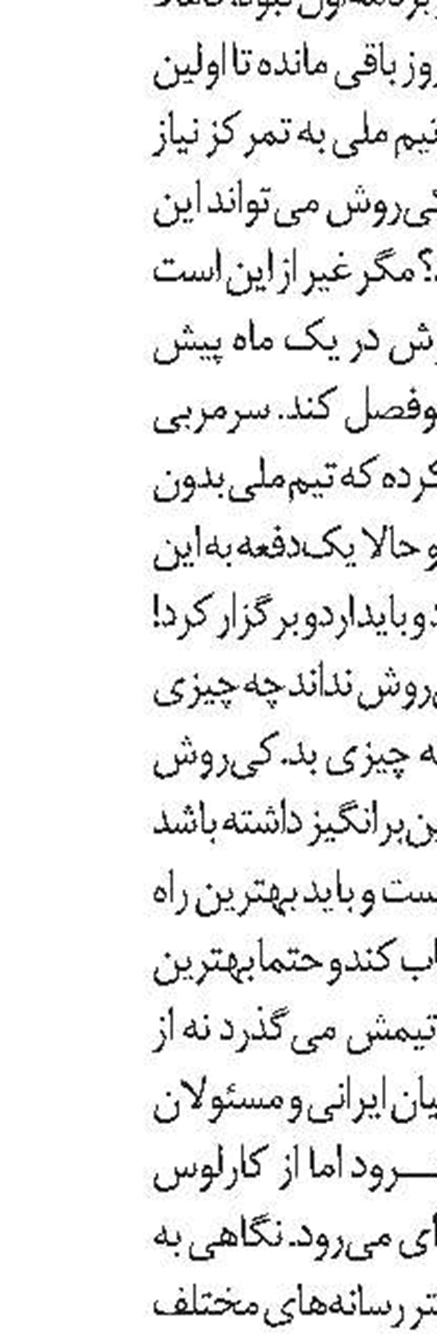 فینال‌های دراماتیک یورو