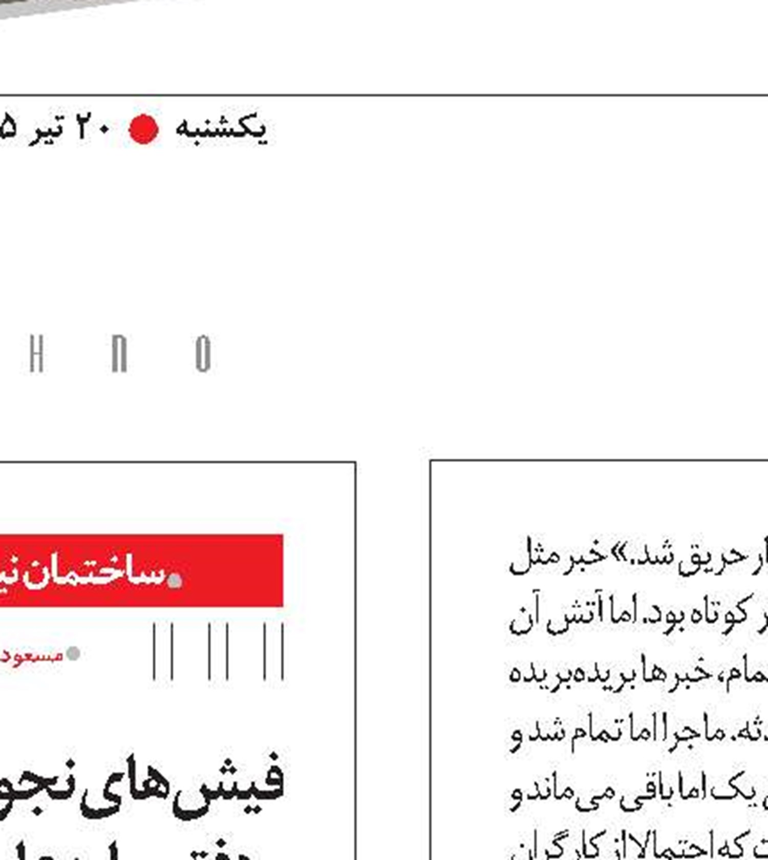  عکس نوشت 