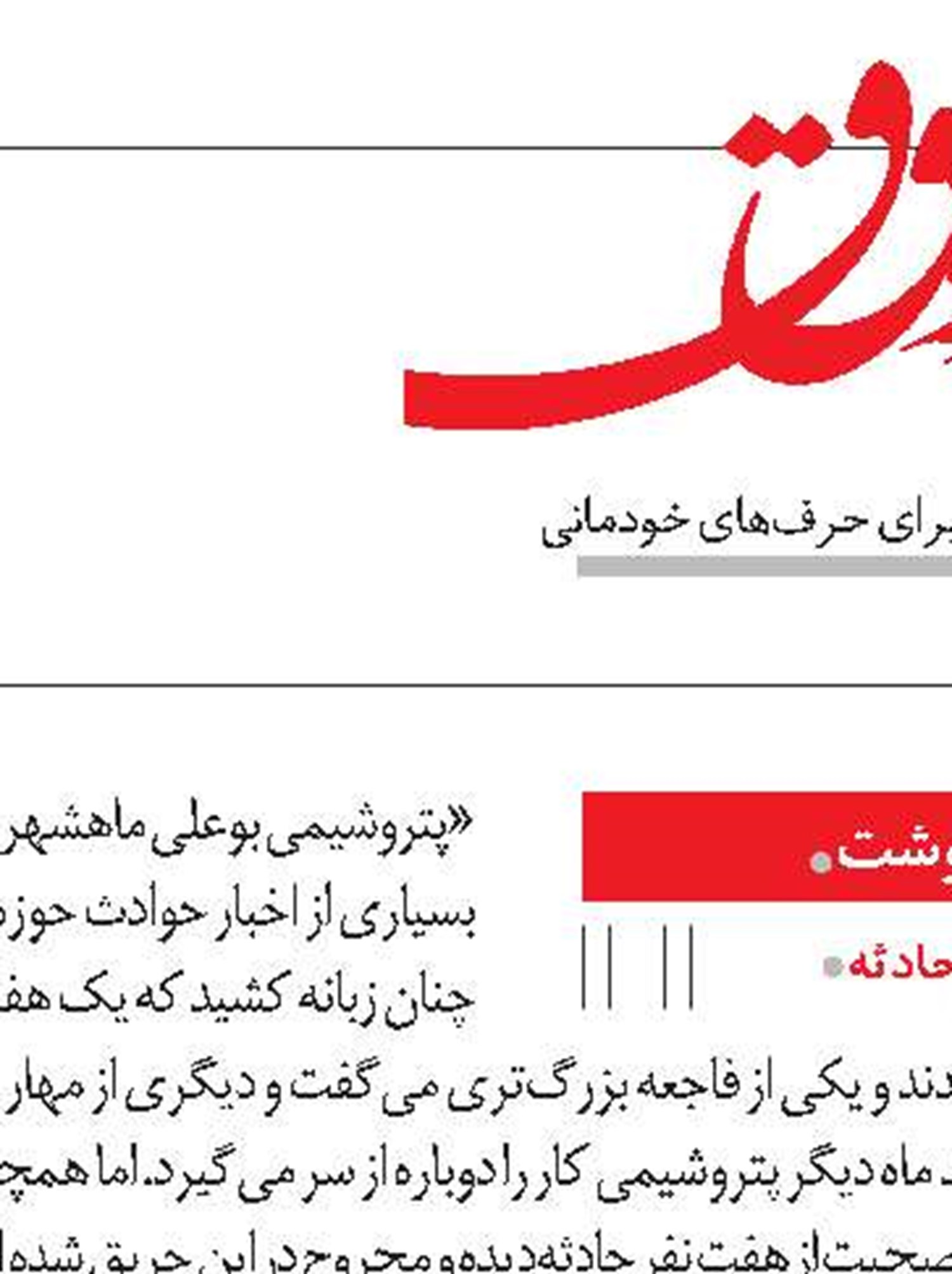 انسان شادکام
