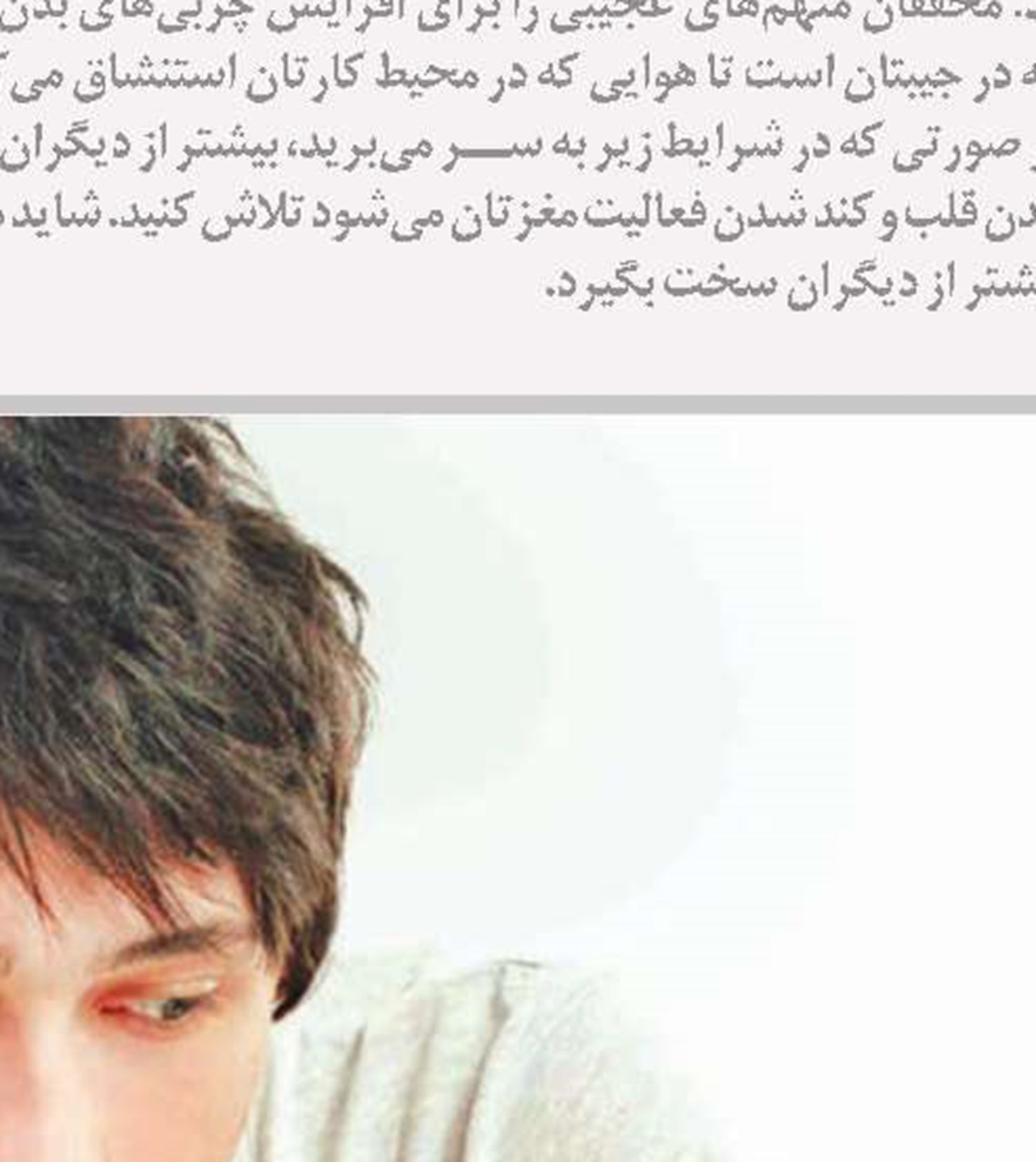 تابستان خود را با هلو بگذرانید