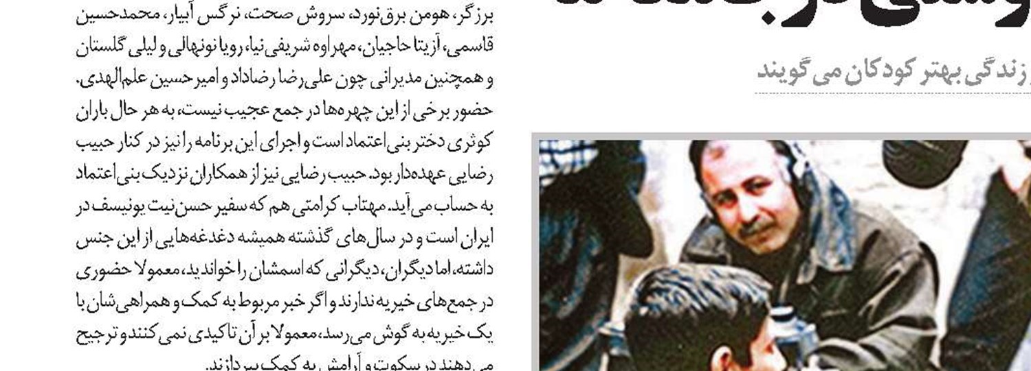  دیروز، امروز، فردا 