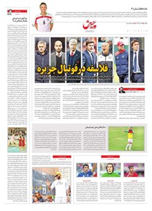 page