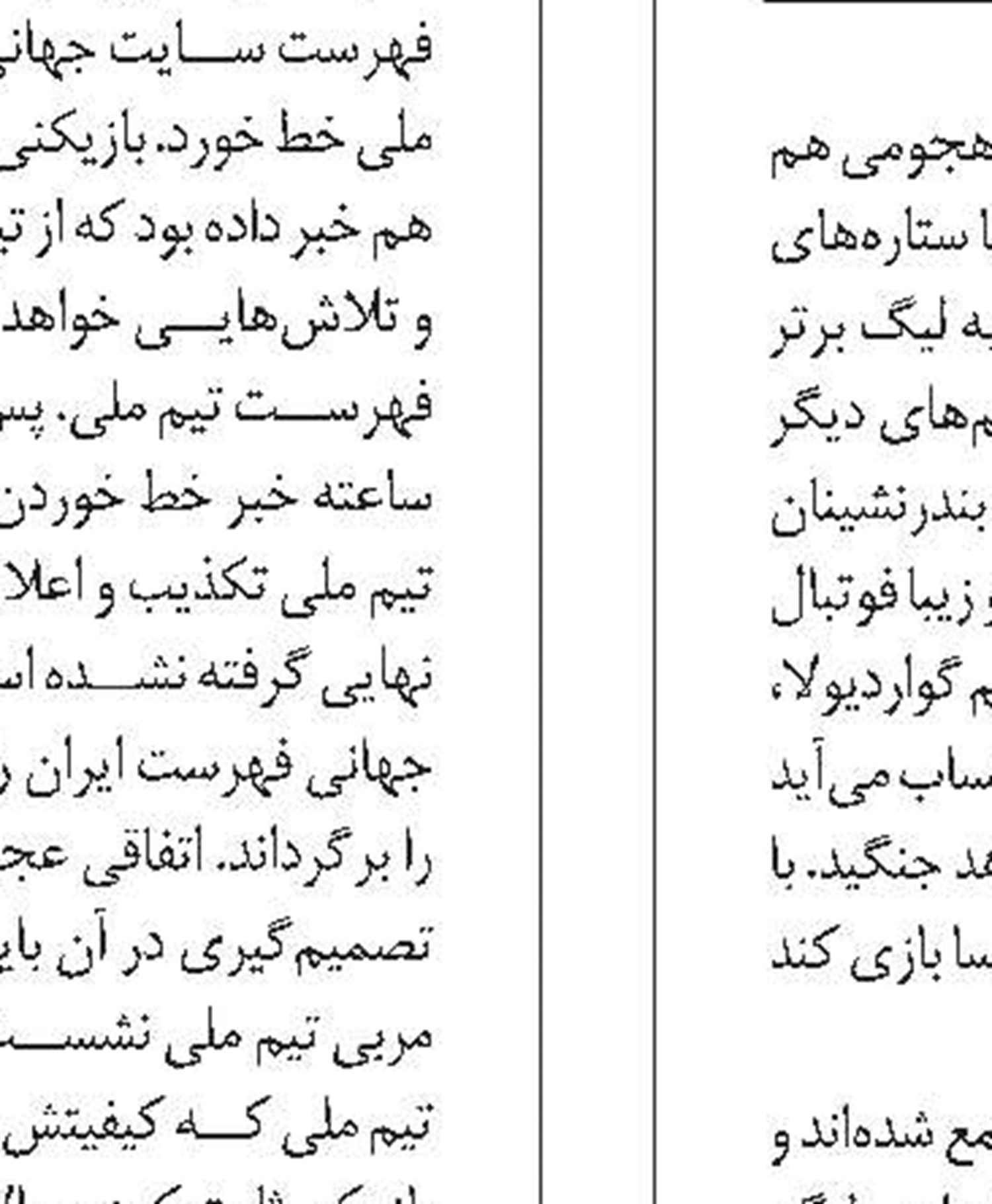  عکس نوشت