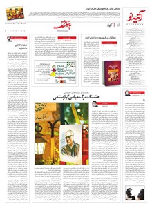 page