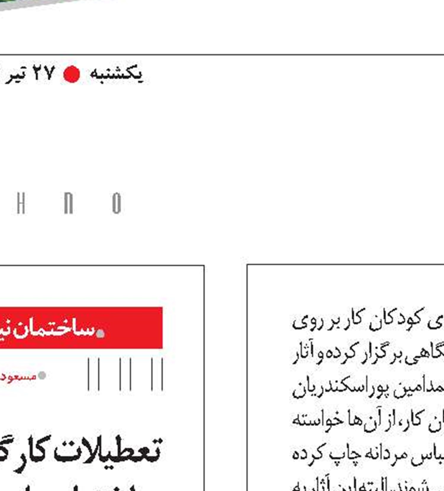  عکس نوشت 