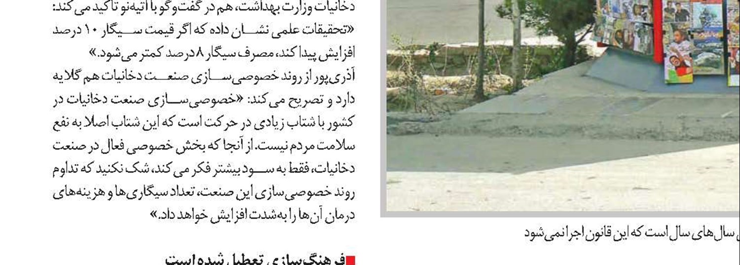 تمامی بیمارستان‌های تامین‌اجتماعی، سه‌ستاره می‌شوند  