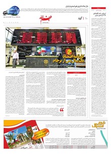 page