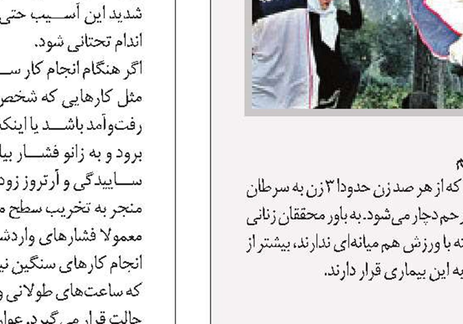 دوستان انسولین