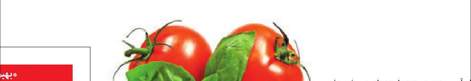 گوجه‌فرنگی، داروی تنگی نفس 