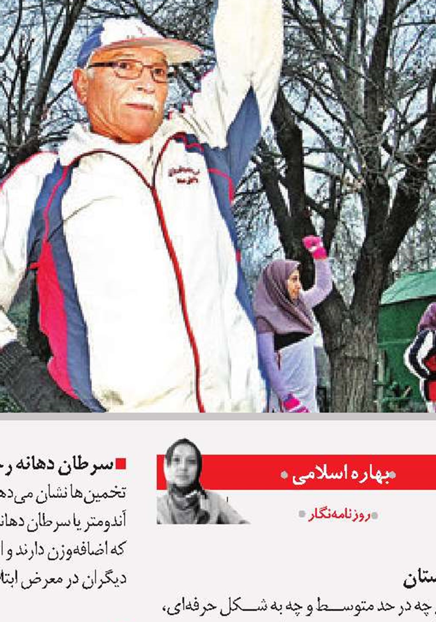 به کتانی سلامی دوباره باید داد