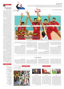 page