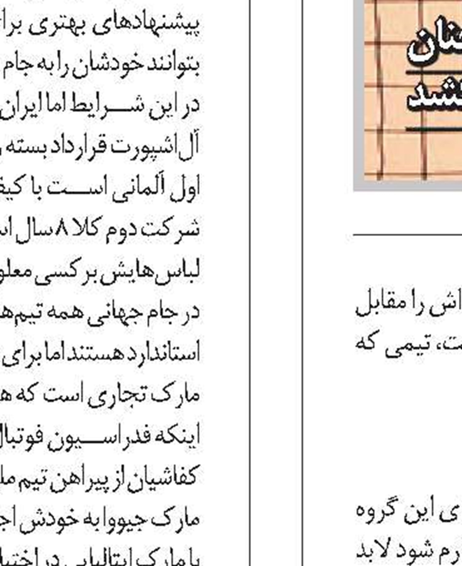  عکس نوشت