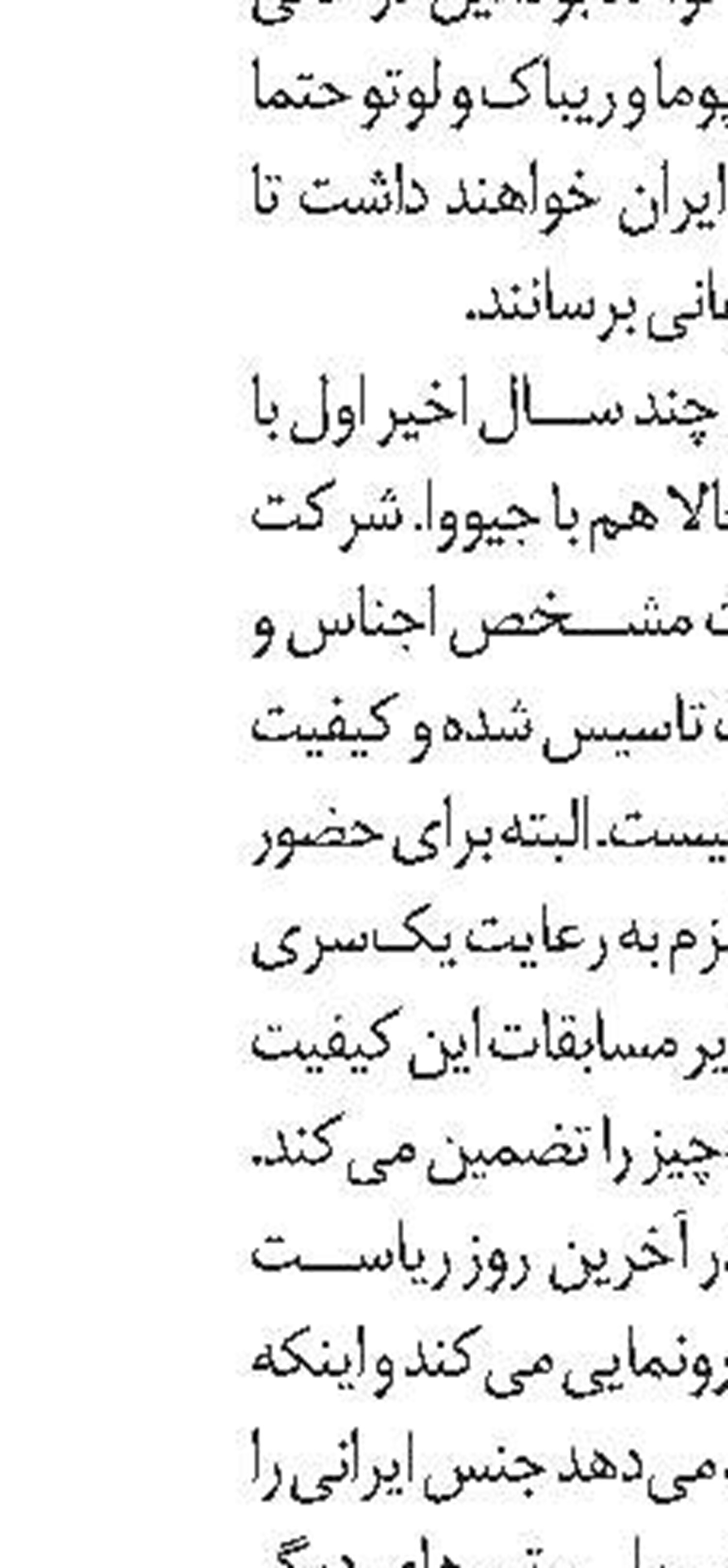   برنامه بازی‌ها 
