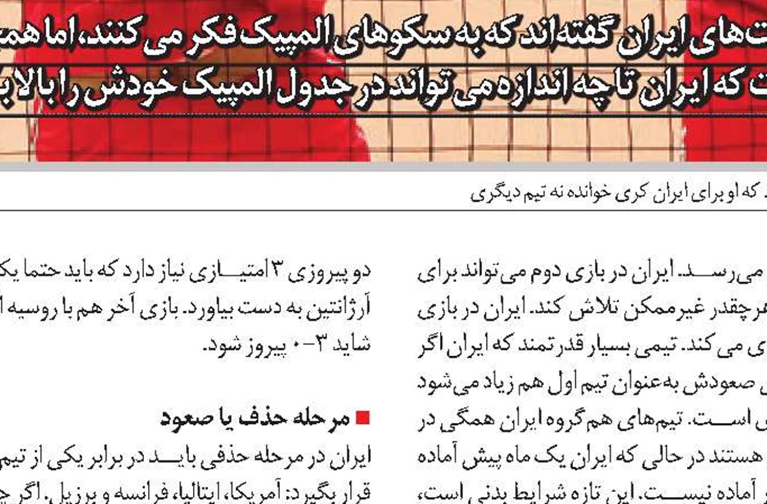  در حاشیه 