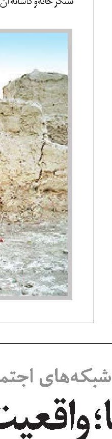 یک روز عادی