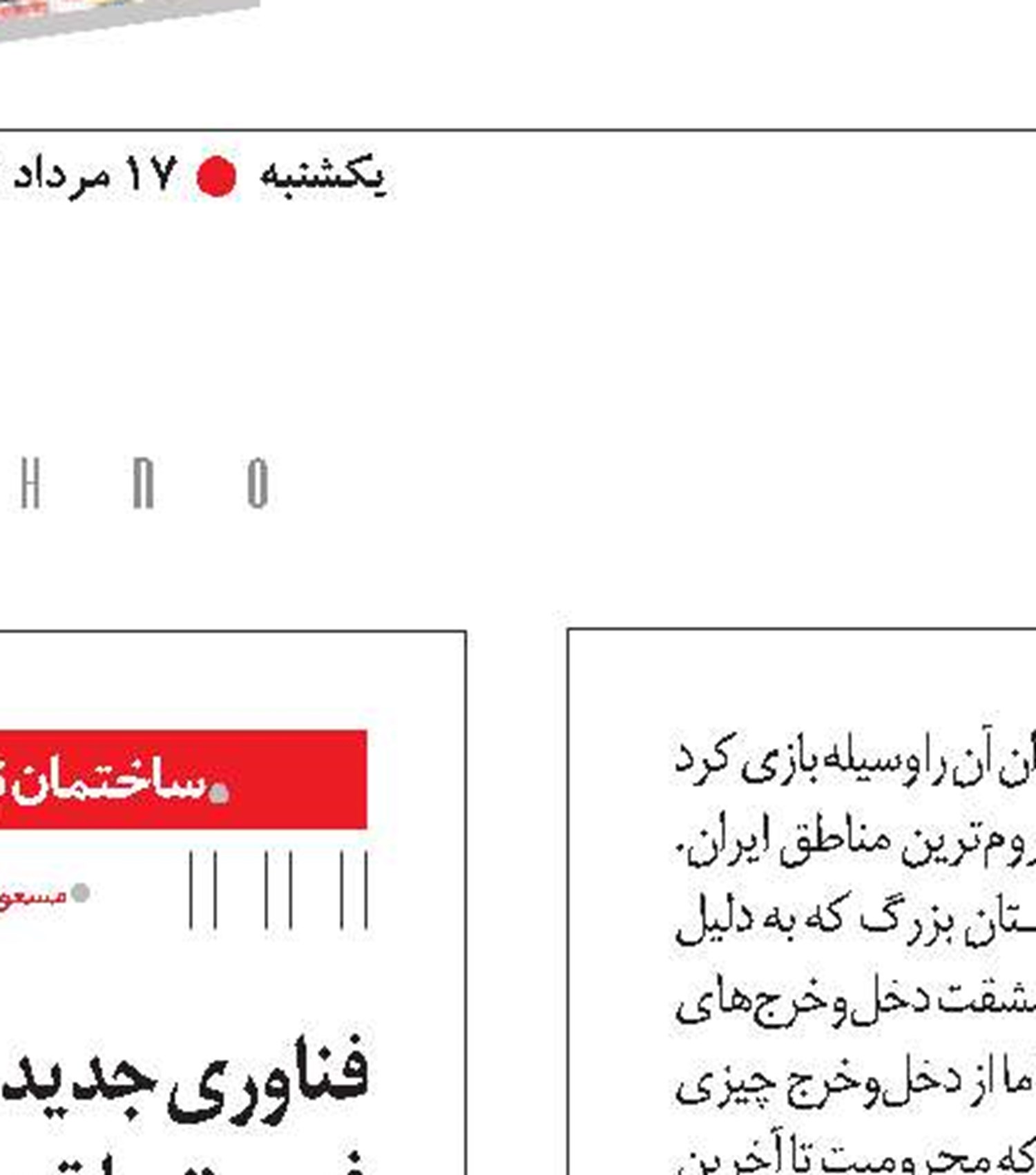  عکس نوشت 