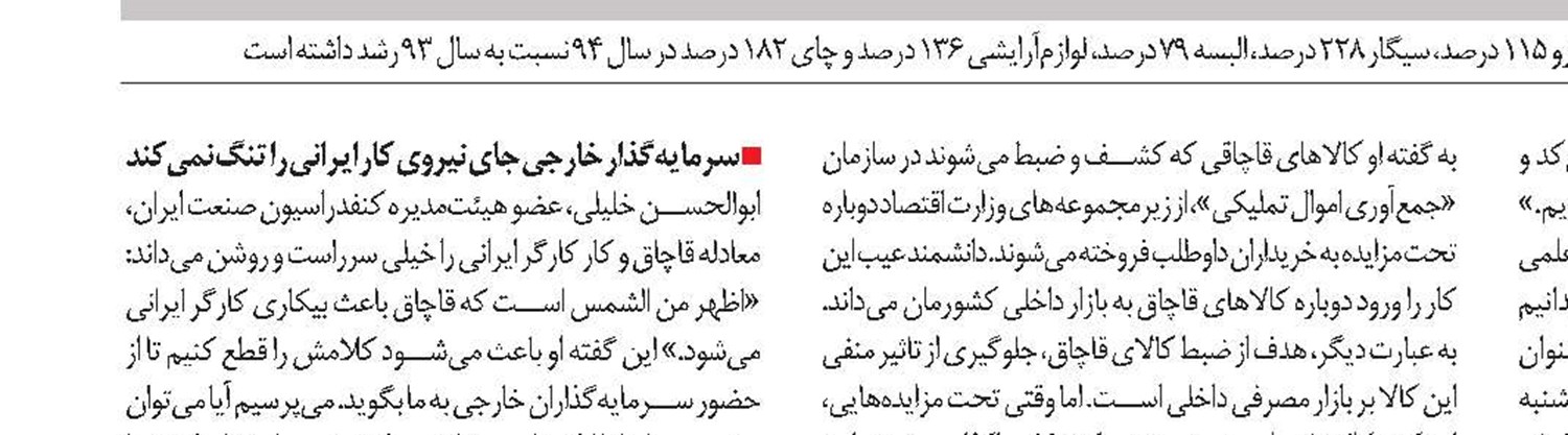 بازار بورس در تسخیر نمادهای معدنی