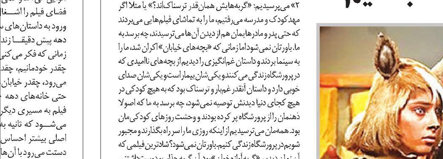  دیروز، امروز، فردا 